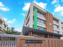 【東京都/江東区永代】門前仲町パーク・ホームズ 江東区立深川第三中学校（現地より約1,320m）