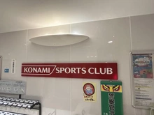 【東京都/江戸川区船堀】ルフォン船堀ザ・タワーレジデンス コナミスポーツクラブ船堀（現地より約120m）