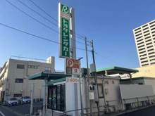 【東京都/江戸川区船堀】ルフォン船堀ザ・タワーレジデンス トヨタレンタカー船堀駅前店（現地より約400m）