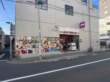 【東京都/江東区平野】プラウドタワー清澄白河 まいばすけっと深川2丁目店（現地より約740m）