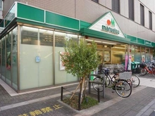 【東京都/江東区平野】プラウドタワー清澄白河 マルエツ清澄白河店（現地より約940m）