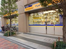 【東京都/江東区平野】プラウドタワー清澄白河 マツモトキヨシ白河三丁目店（現地より約1,150m）