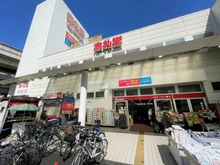 【東京都/江東区富岡】ザ・パークハウス富岡門前仲町 赤札堂　深川店（現地より約640m）