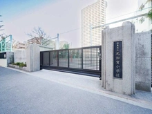 【東京都/江東区三好】クリオ美術館通り壱番館  江東区立元加賀小学校（現地より約230m）：