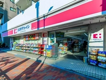 【東京都/江東区森下】レーベンハイム森下レシェンテ ココカラファイン　清澄白河店（現地より約720m）
