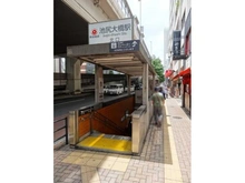 【東京都/世田谷区池尻】アトラス池尻レジデンス 東急田園都市線「池尻大橋」駅（現地より約480m）