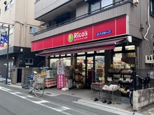 【東京都/江東区大島】クレアシティ大島 リコス大島5丁目店（現地より約160m）：