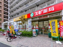 【東京都/江東区大島】クレアシティ大島 スギドラッグ大島5丁目店（現地より約230m）：