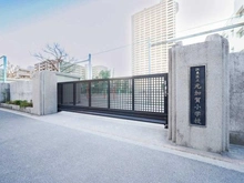 【東京都/江東区三好】クリオ美術館通り壱番館  江東区立元加賀小学校（現地より約230m）：