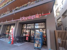 【東京都/江東区新大橋】東京アインスリバーサイドタワー  オリンピック森下店（現地より約320m）