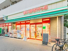 【東京都/江東区清澄】プラウド清澄白河リバーサイド まいばすけっと清澄1丁目店（現地より約35m）：