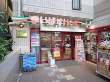 【東京都/台東区日本堤】クレアホームズフラン東京三ノ輪 まいばすけっと三ノ輪駅前店（現地より約365m）