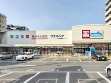 【東京都/江東区平野】エクセレント清澄白河ルラシェ ウエルシア平野店（現地より約400m）