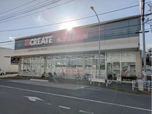 【神奈川県/横浜市旭区左近山】左近山団地 2街区2号棟 クリエイトS・D旭南本宿店（現地より約736m）