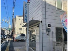 【神奈川県/横浜市旭区鶴ケ峰】グリーンビレッジ鶴ヶ峰 旭警察署鶴ヶ峰交番（現地より約440m）