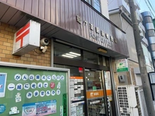 【神奈川県/横浜市旭区鶴ケ峰】グリーンビレッジ鶴ヶ峰 鶴ヶ峯駅前郵便局（現地より約450m）