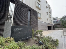 【神奈川県/横浜市旭区白根】コスモヒルズ横浜WEST マンション表札