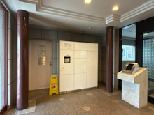 【神奈川県/横浜市戸塚区矢部町】戸塚西パーク・ホームズ 壱番館 宅配BOX