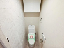 【東京都/豊島区上池袋】サンクレイドルレヴィール池袋 トイレ