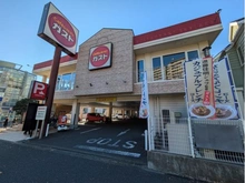 【神奈川県/横浜市泉区緑園】サン・ステージ緑園都市東の街2番館 ガスト緑園都市店（現地より約230m）