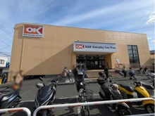 【神奈川県/横浜市旭区鶴ケ峰】横浜鶴ヶ峰ビューハイツ オーケー鶴ヶ峰店（現地より約798m）