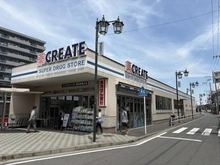 【神奈川県/横浜市瀬谷区瀬谷】瀬谷ハイツ A棟 クリエイトS・D 瀬谷駅南口店（現地より約532m）
