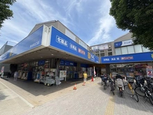 【神奈川県/横浜市瀬谷区瀬谷】瀬谷ハイツ A棟 ハックドラッグ 瀬谷駅北口店（現地より約605m）