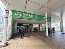 【神奈川県/海老名市めぐみ町】リーフィアタワー海老名ブリスコート JR「海老名」駅（現地より約400m）
