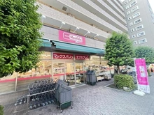 【神奈川県/横浜市南区新川町】スタジオデン横濱吉野町II マックスバリュエクスプレス横浜吉野町店（現地より約150m）：