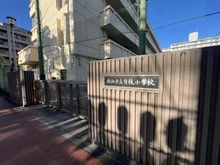 【神奈川県/横浜市南区新川町】スタジオデン横濱吉野町II 横浜市立日枝小学校（現地より約550m）：