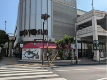 【神奈川県/横浜市神奈川区反町】プレミスト横濱反町 ビッグヨーサン東神奈川店（現地より約280m）：