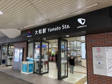 【神奈川県/大和市大和東】プラウド大和 相鉄線「大和」駅（現地より約220m）：