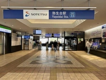 【神奈川県/横浜市泉区新橋町】新橋ハイツ 1号棟 相鉄いずみ野線「弥生台」駅（現地より約798m）：駅周辺は商業施設、公園などがあり、落ち着いた印象です。春になると線路沿いの桜がとてもきれいです