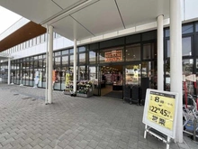 【神奈川県/横浜市泉区新橋町】新橋ハイツ 1号棟 そうてつローゼン　弥生台駅前店（現地より約952m）