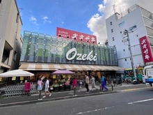 【東京都/世田谷区上野毛】ライオンズマンション上野毛 A棟 オオゼキ上野毛店（現地より約650m）