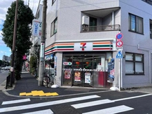 【東京都/世田谷区上野毛】ライオンズマンション上野毛 A棟 セブンイレブン世田谷上野毛店（現地より約400m）