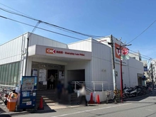 【神奈川県/横浜市港北区仲手原】ホーユウエクセラート妙蓮寺 オーケー妙蓮寺店（現地より約750m）：