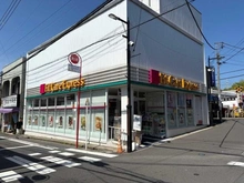 【神奈川県/横浜市港北区仲手原】ホーユウエクセラート妙蓮寺 Fit Care Express 妙蓮寺店（現地より約650m）：