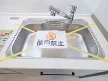 【東京都/大田区蒲田】谷口ハビテーション シンク