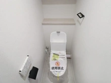 【東京都/大田区蒲田】谷口ハビテーション トイレ