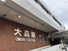 【東京都/品川区西大井】アデニウム大森山王 大森駅（現地より約770m）