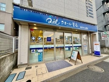 【東京都/港区高輪】ピアース高輪 クオーレ薬局高輪店（現地より約130m）