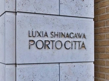 【東京都/港区港南】ラクシア品川ポルトチッタ マンション表札
