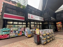 【東京都/目黒区大橋】クロスエアタワー ココカラファイン　目黒大橋店（現地より約50m）：