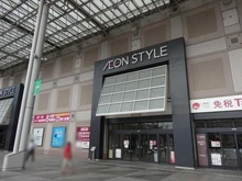 【東京都/品川区東品川】グランドメゾン品川シーサイドの杜 イオンスタイル品川シーサイド（現地より約190m）