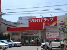 【東京都/品川区東品川】グランドメゾン品川シーサイドの杜  ツルハドラッグ 南品川店（現地より約200m）