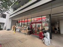 【東京都/港区芝浦】キョウエイハイツ田町 スーパーマーケット　リコス芝浦2丁目店（現地より約350m）：