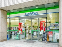 【東京都/港区港南】フェイバリッチタワー品川 ファミリーマートリバージュ品川店（現地より約430m）：