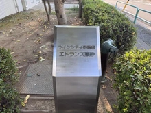 【東京都/江東区東砂】ツインシティ1番館エトランズ東砂 マンション表札