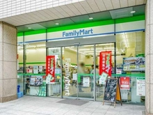 【東京都/港区港南】コスモポリス品川 ファミリーマートリバージュ品川店（現地より約310m）：